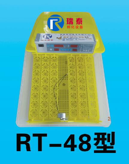 瑞泰48枚家用迷你機