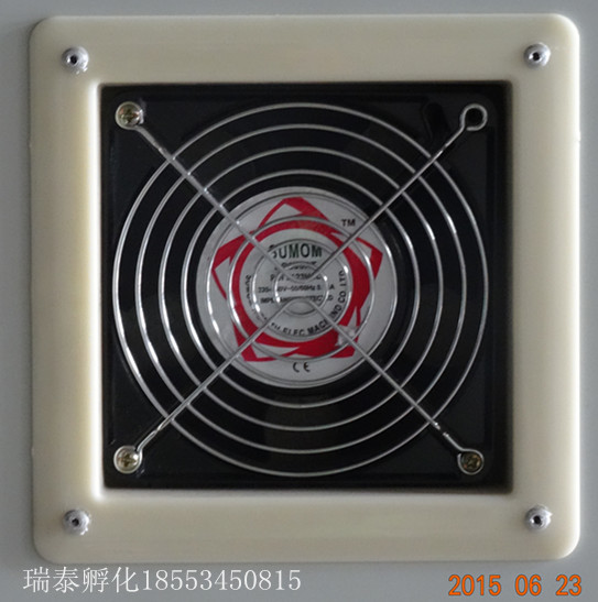 瑞泰小排風(fēng)風(fēng)扇