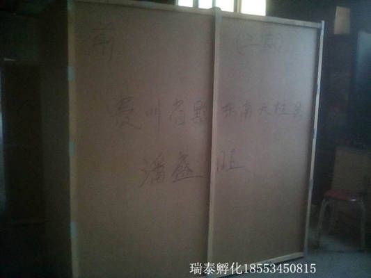 貴州潘盛旺孵化機(jī)發(fā)貨